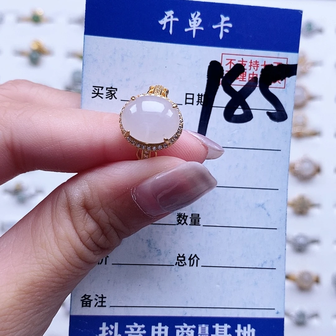 翡翠未镶嵌戒指戒指