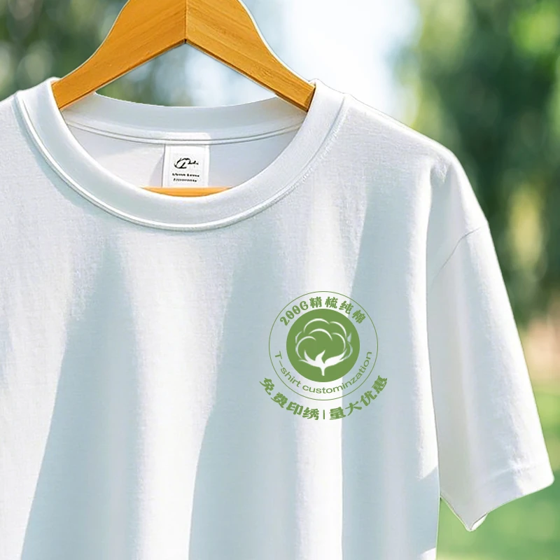 夏季企业团体工装广告文化衫圆领短袖纯棉T恤定制工作服印字logo