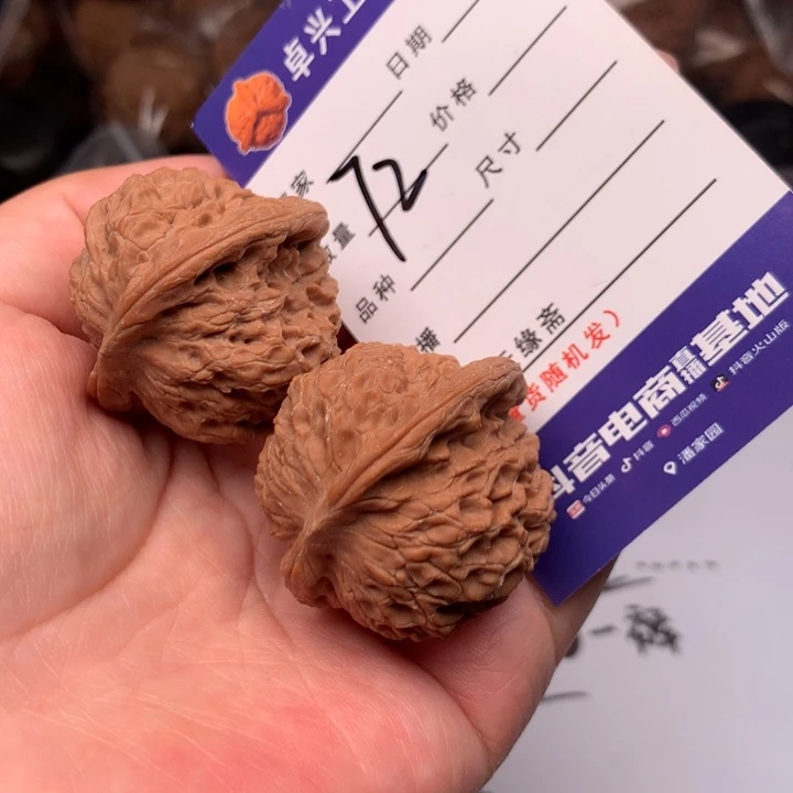 吊坠文玩核桃72血麒麟