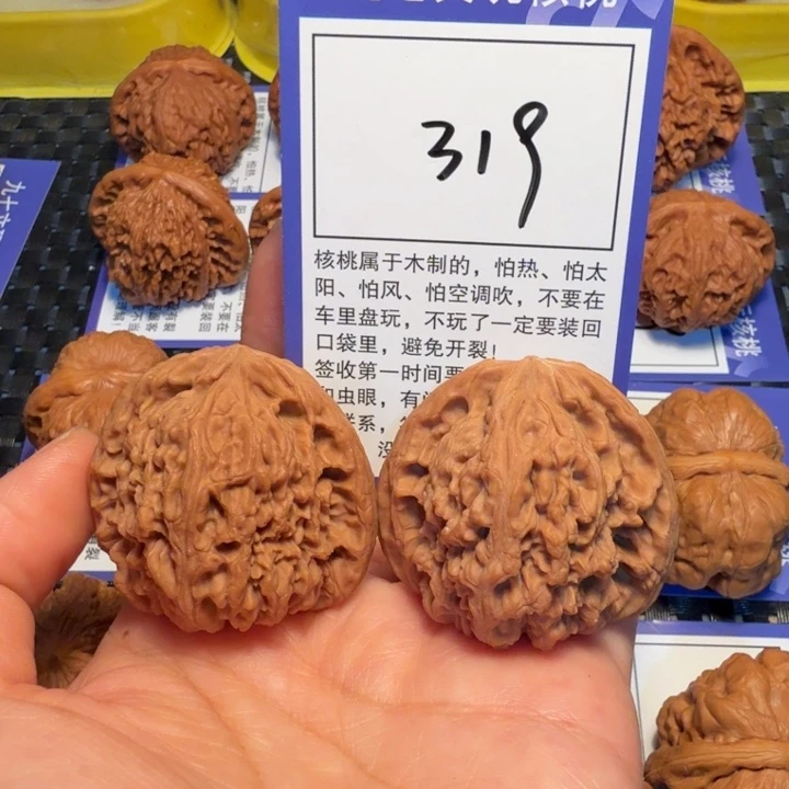 文玩核桃把件319南疆石42