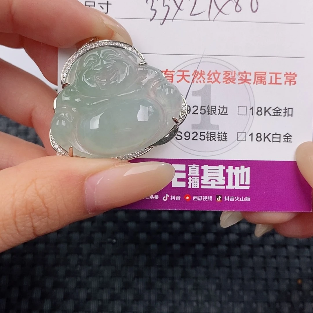 颈饰银S925镶嵌翡翠吊坠