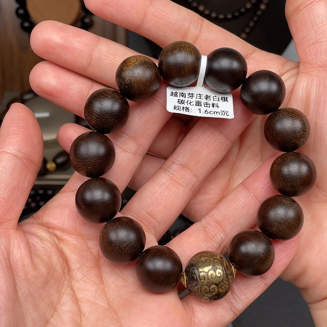 沉香手串爱**随越南芽庄白棋雷击