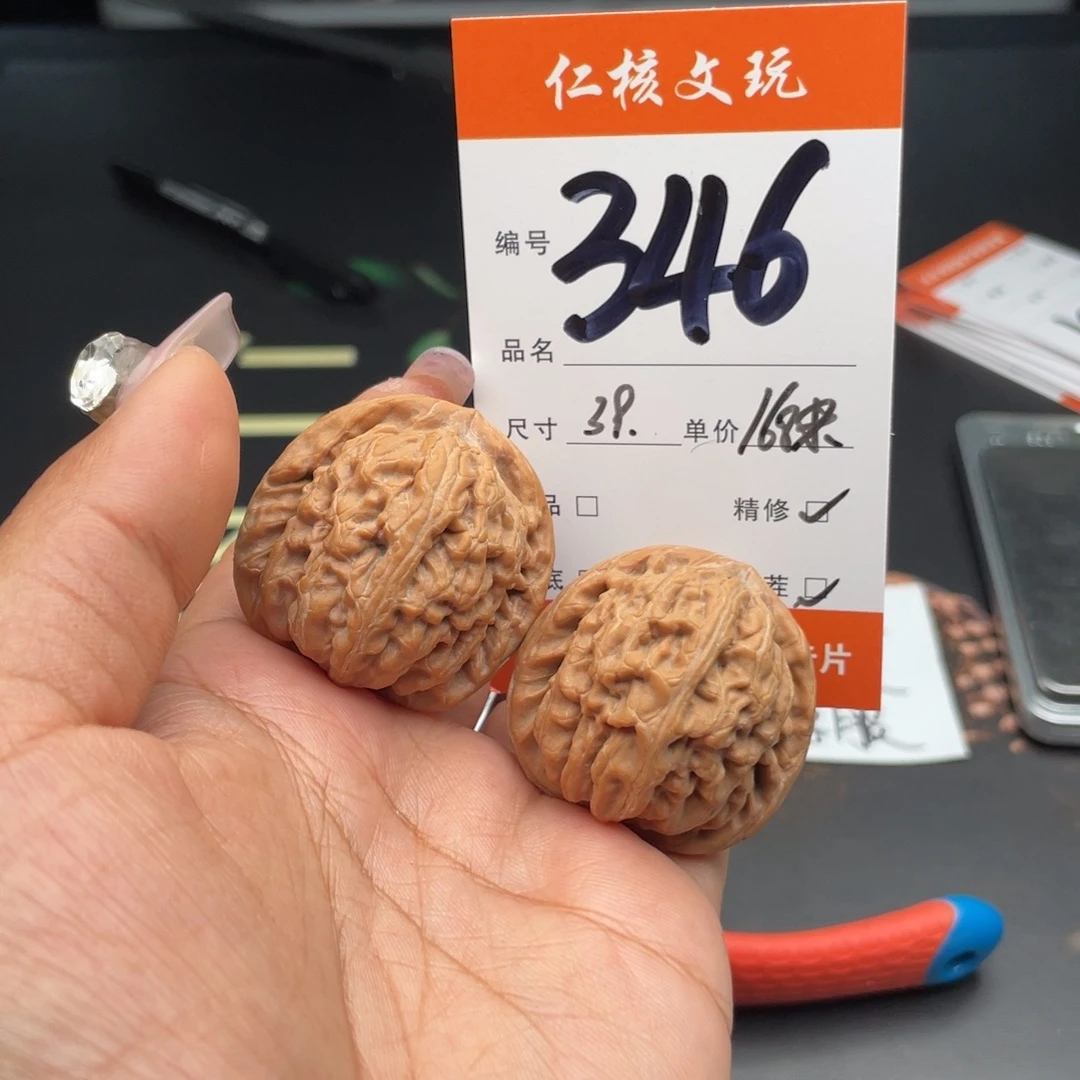 墩***子文玩核桃把件39尺寸红锦鲤