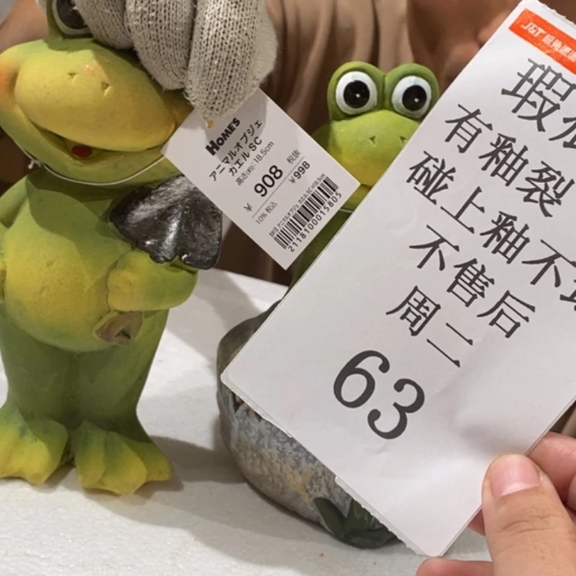 【闪购商品】摆件安****司陶瓷摆件瑕疵特卖
