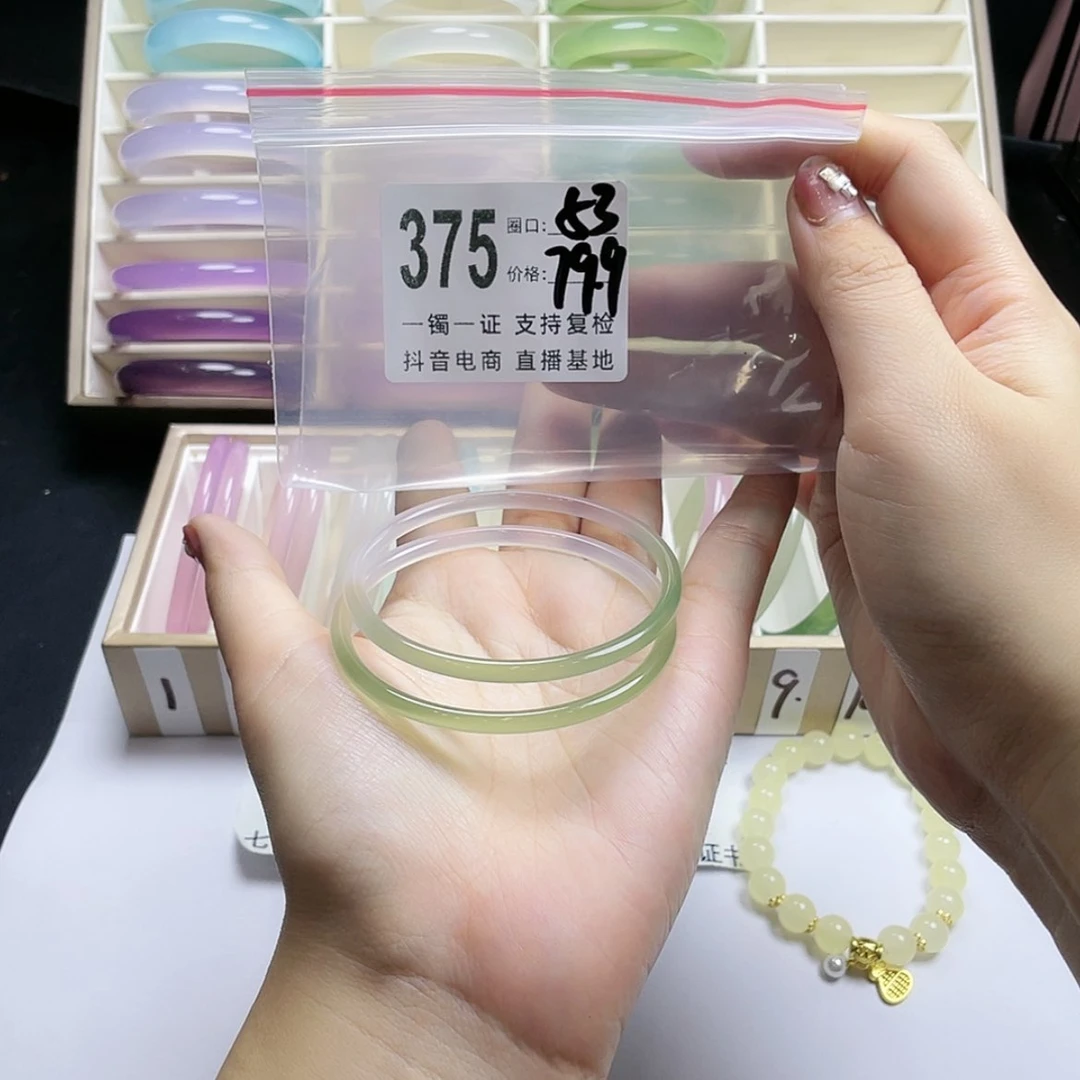 【闪购商品】手镯玛瑙/玉髓未镶嵌米**诺