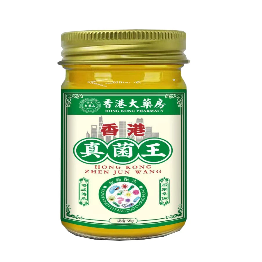 【官方正品】真菌王止痒抑菌干裂脱皮草本萃取手足部位温和外用