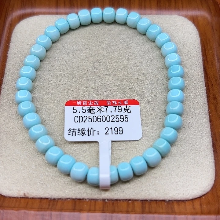 未镶嵌绿松石手链