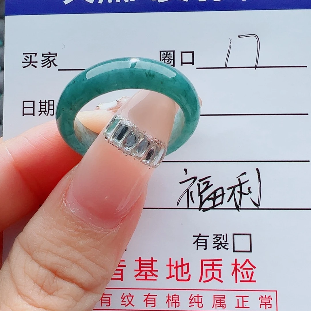 未镶嵌戒指翡翠戒圈
