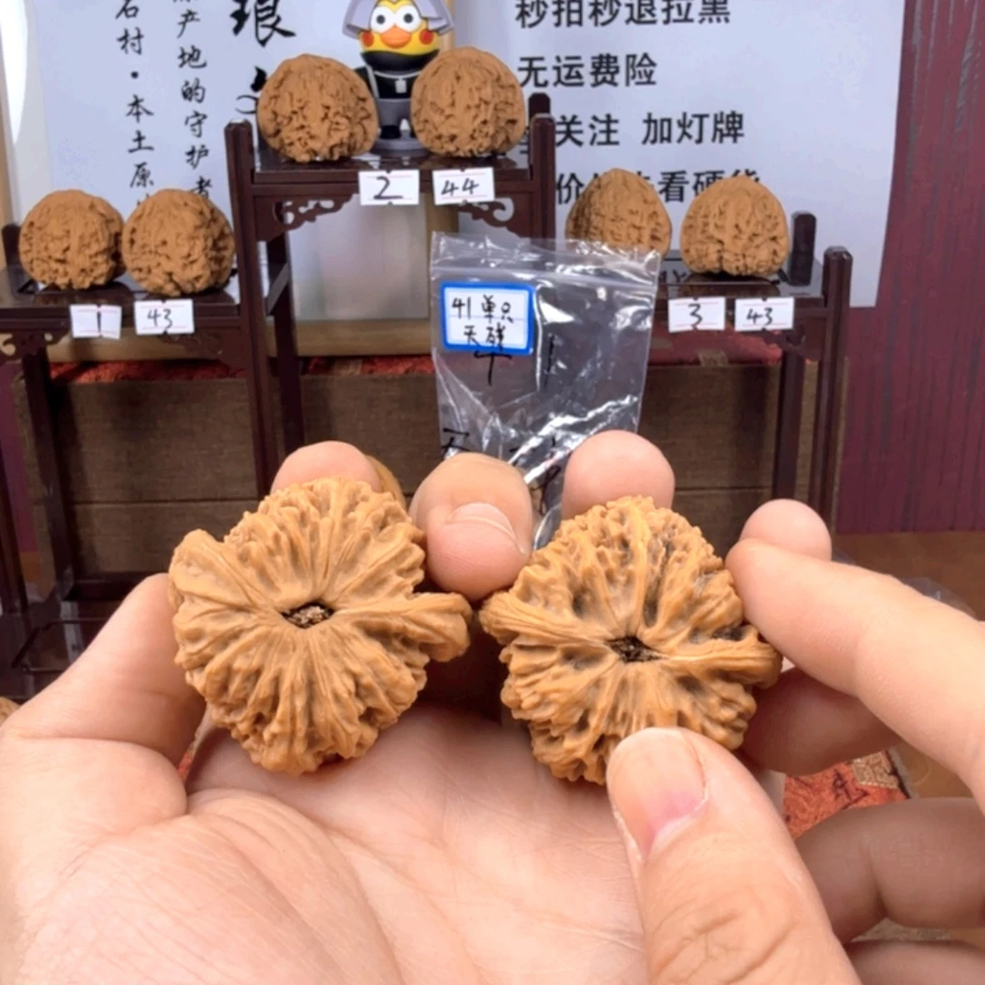 8***1文玩核桃吊坠南将石38尺寸