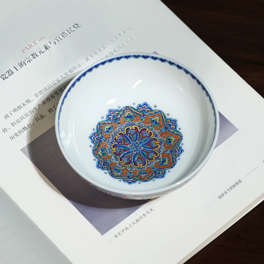 艺家仁青花珐琅彩宝相纹主人杯普洱杯景德镇纯手工手绘中式茶具