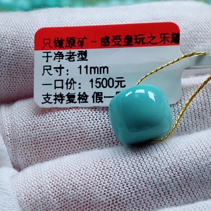 湘***绮未镶嵌绿松石珠宝奇石