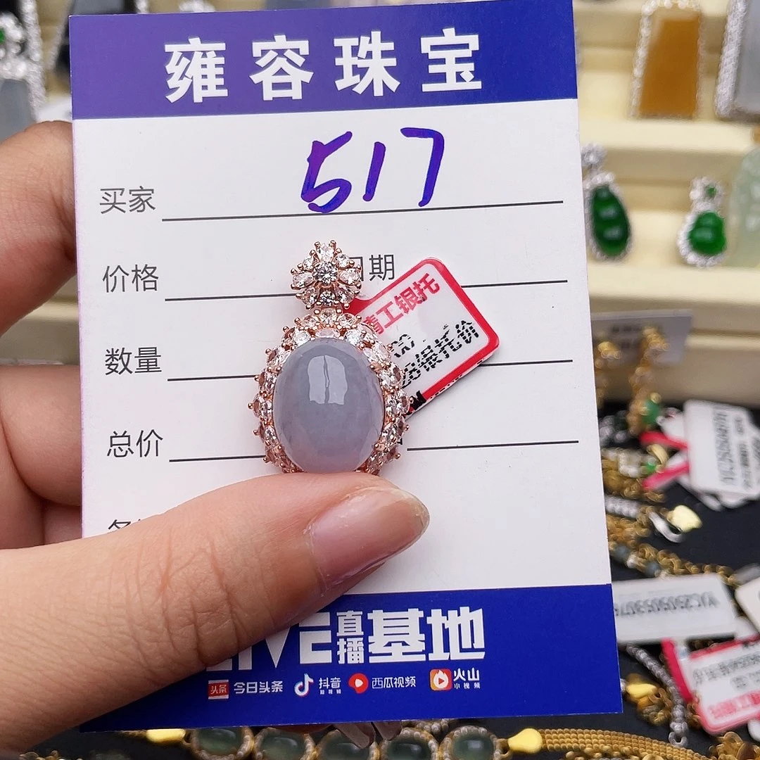 土***r银S925镶嵌手链翡翠