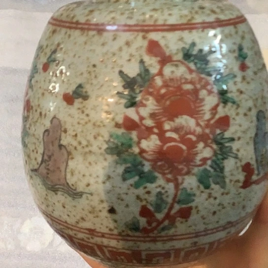基哥日瓷中古精选