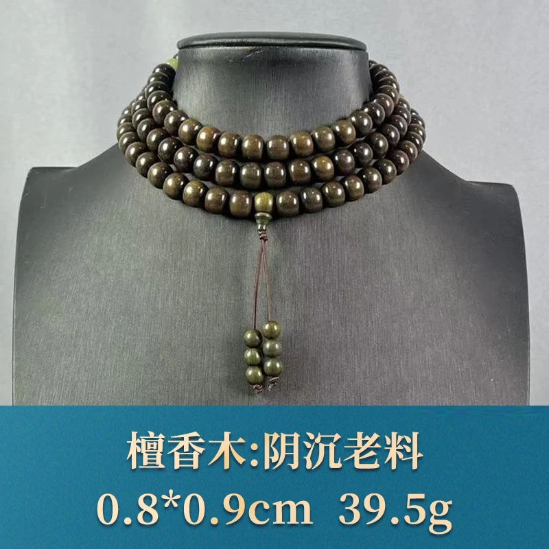 67829 阴沉老料 檀香木