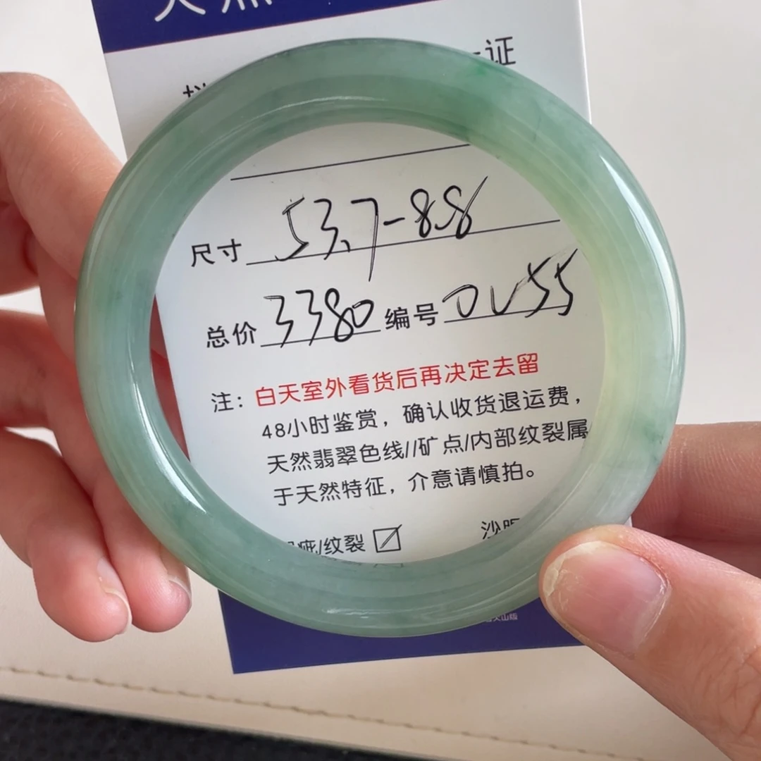 翡翠未镶嵌手镯翡翠手镯