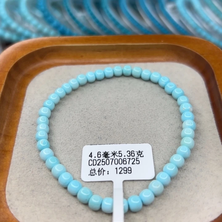未镶嵌绿松石手链