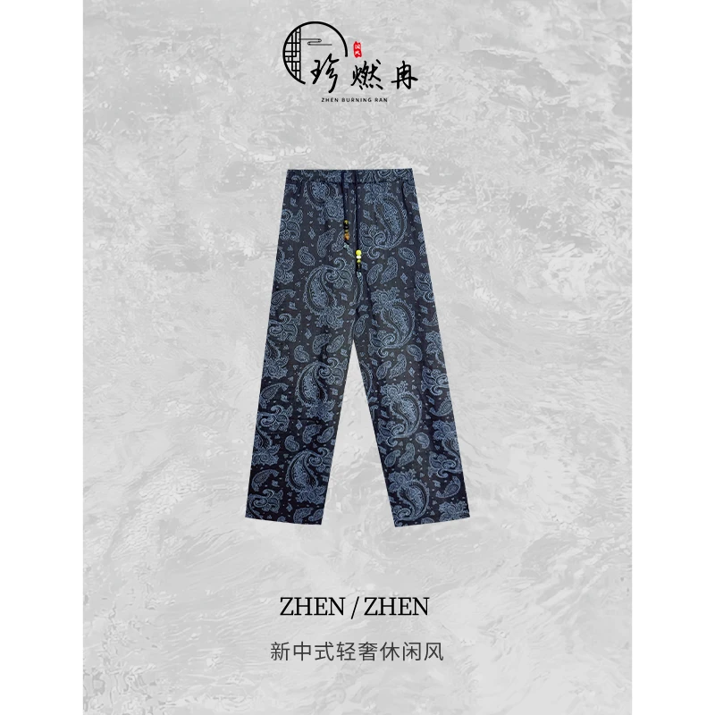 【珍珍休闲】腰果花-新中式扎染女士国风裤子K-30500