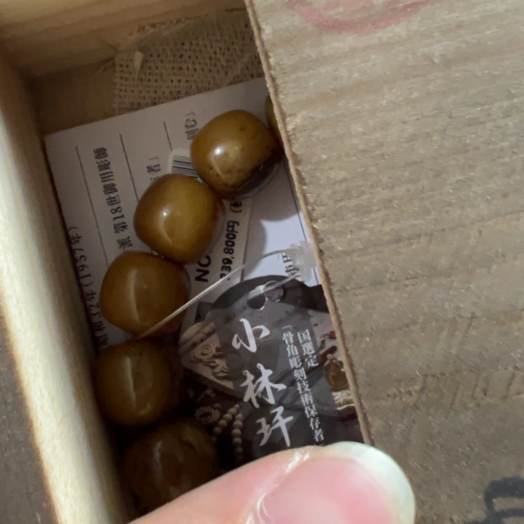 紫砂茶文化，工艺古美术