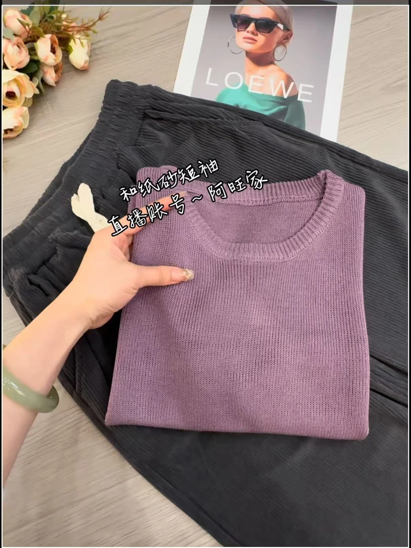 【赠运费补贴】和纸沙短袖多色275