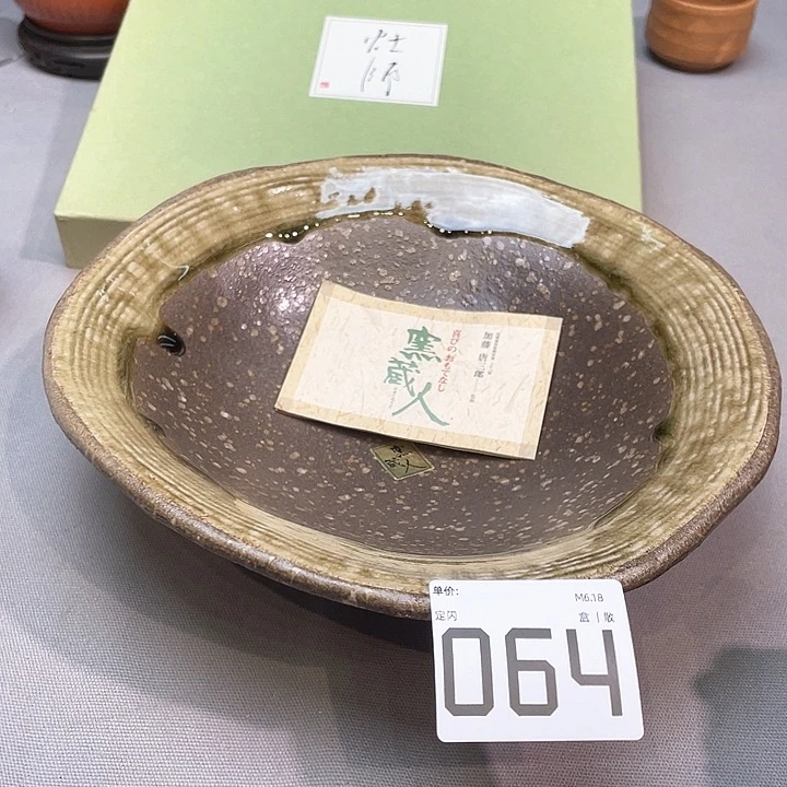 瑾*里小马哥瓷器甄选套装