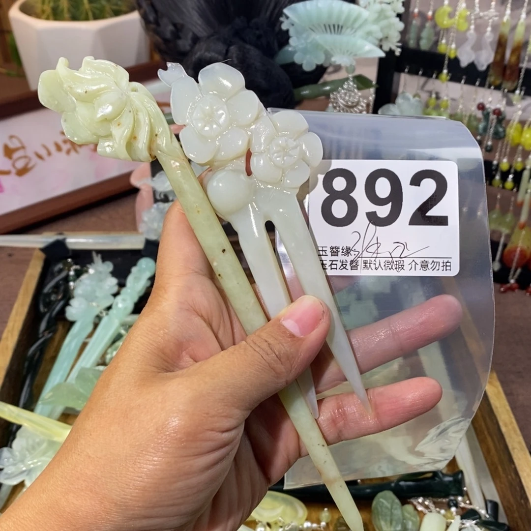 可***）蛇纹石玉未镶嵌发饰