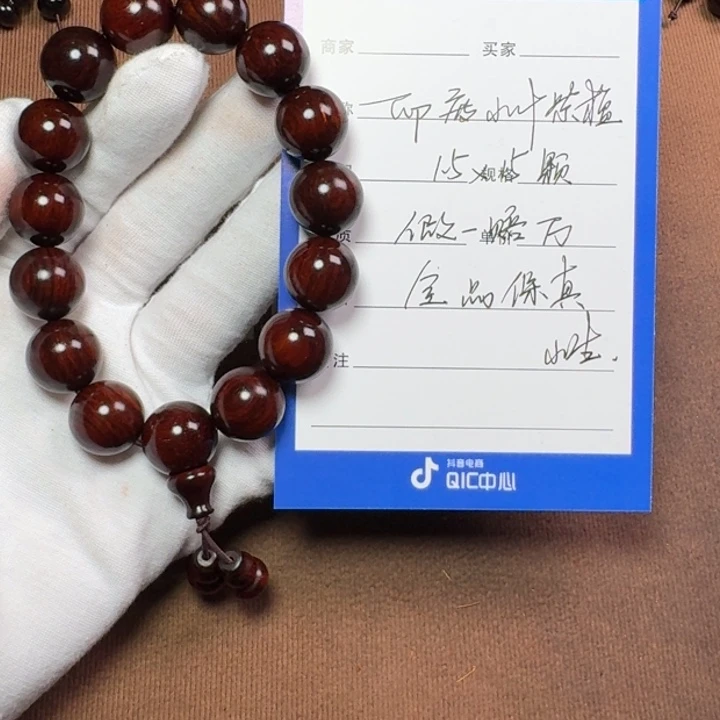 小叶紫檀手串/手链1.5