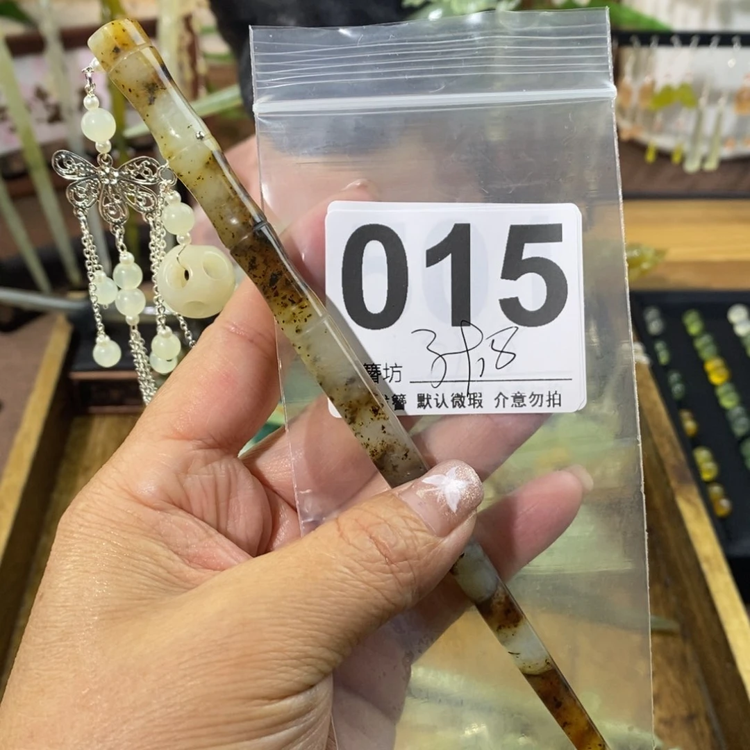 蛇纹石玉未镶嵌玉簪梨**雪