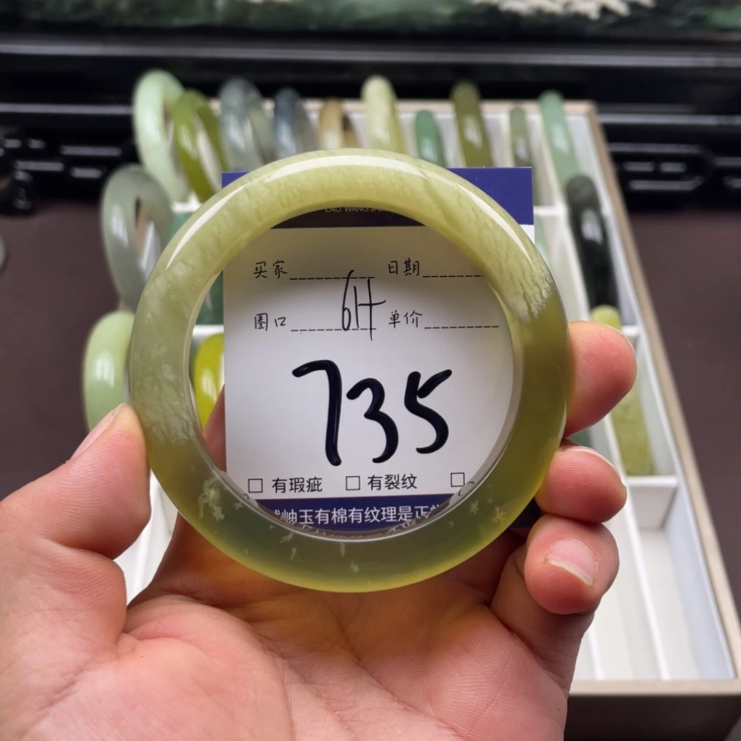 未镶嵌岫玉手镯手镯