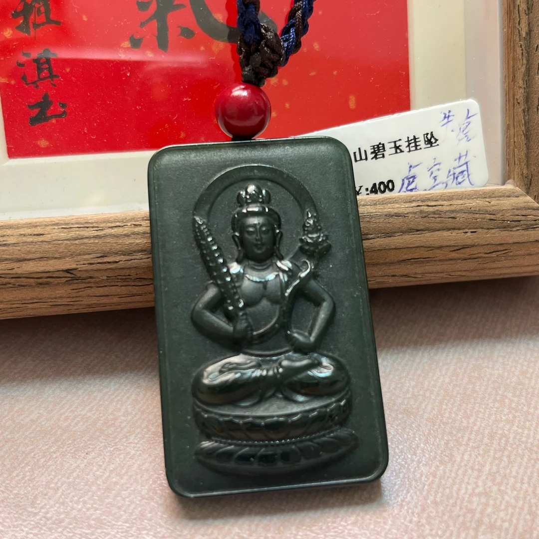 天然泰山玉生肖守护神吊坠