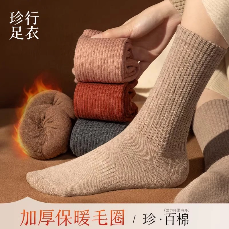 加厚毛圈袜子女秋冬款保暖防寒吸湿排汗毛巾底黑色长筒纯棉中筒袜