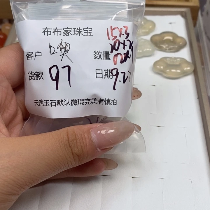噢***呵未镶嵌颈饰玛瑙/玉髓