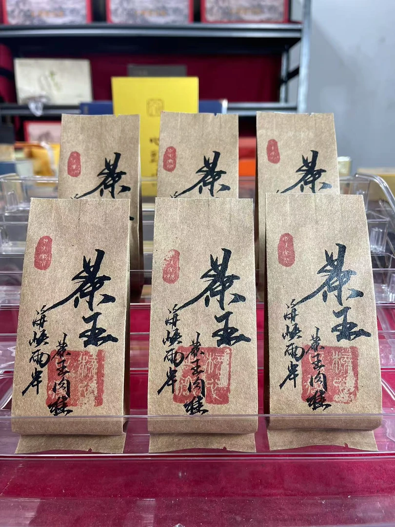 茶王肉桂【海峡两岸茶王肉桂】大桂皮香8.5克6泡