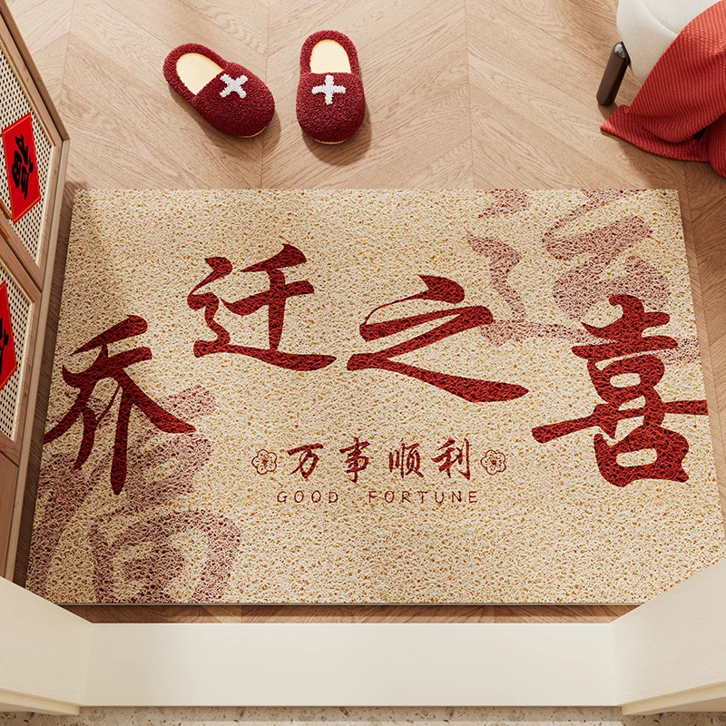 雅鹿乔迁之喜丝圈地垫防滑脚垫入户门玄关门外进门门垫可裁剪地毯