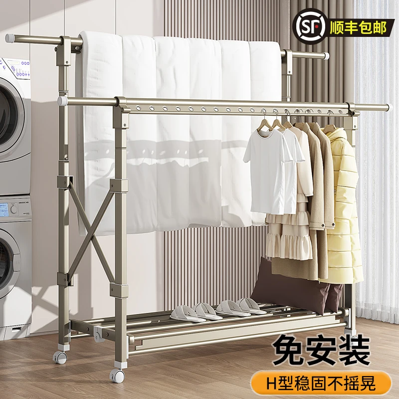 晾衣架落地阳台家用晾衣折叠凉衣杆室内伸缩挂衣服架子晒被子神器