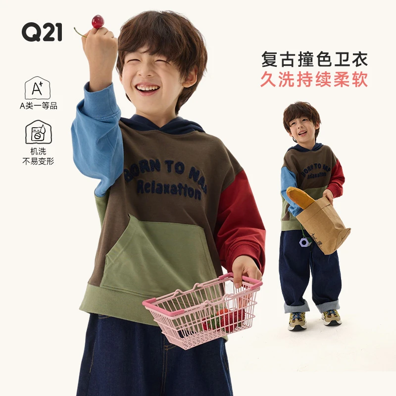 Q21【官方正品】小毛圈儿童撞色连帽卫衣男女童长袖T恤Q6AH022