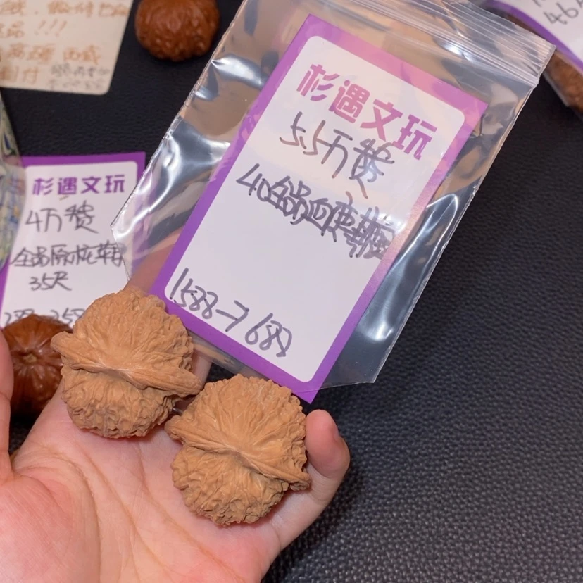 【闪购商品】吊坠文玩核桃5.5全品学麒麟40尺