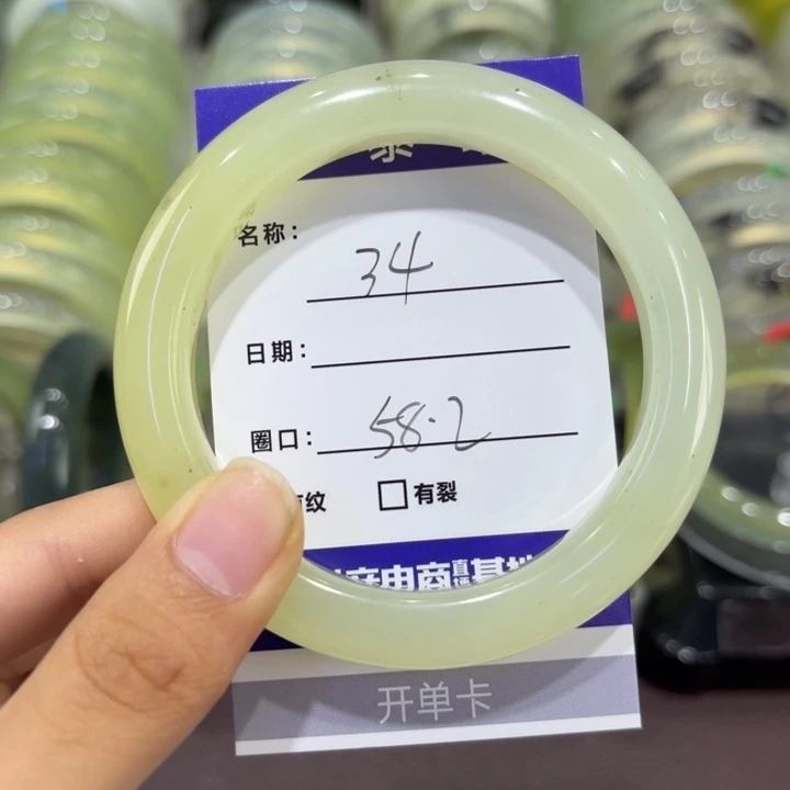 未镶嵌岫玉手镯天然