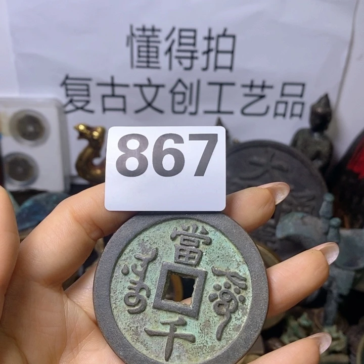 铜尼*复古文创工艺品