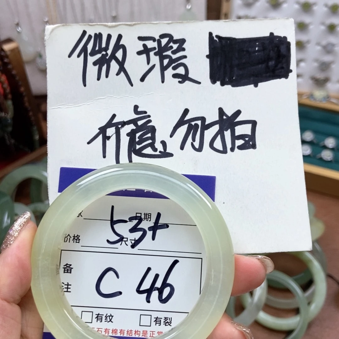 岫玉手镯手镯未镶嵌