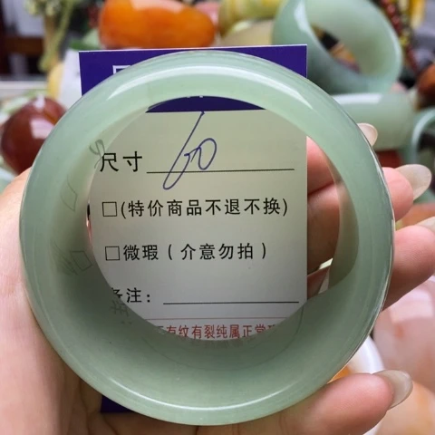 未镶嵌手镯石英质玉远**屋
