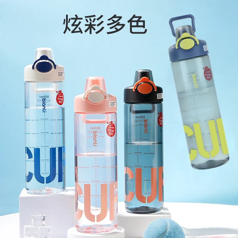 Tritan运动水壶女大容量夏季户外健身水杯子男生耐高温防摔太空杯