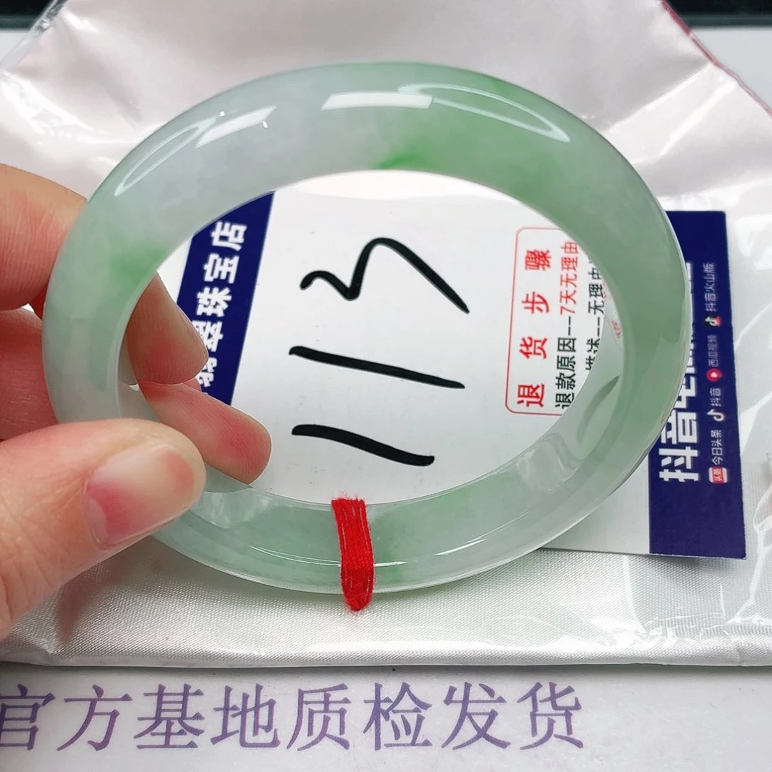 未镶嵌手镯翡翠56