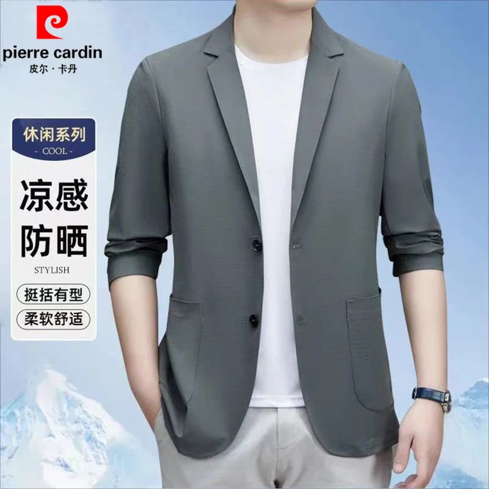皮尔卡丹夏季新款男轻薄西服冰丝透气防晒衣休闲修身西装凉感外套