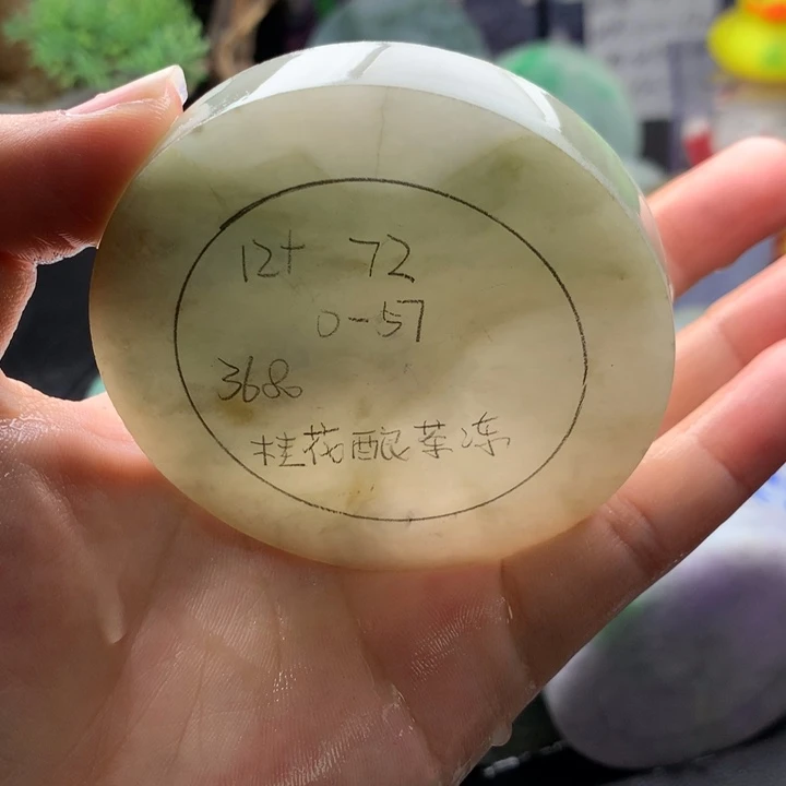 未镶嵌手镯定制翡翠