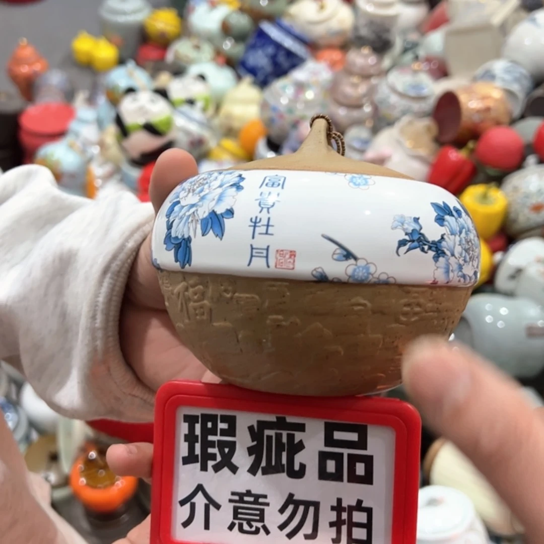 【闪购商品】茶叶罐陶瓷家用储物罐