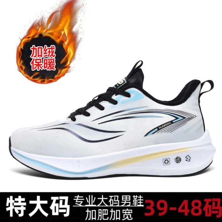 秋冬季皮面男鞋48加肥47特大码运动鞋加绒46碳板轻便青少年跑步鞋