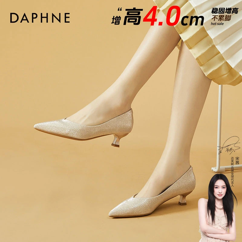 达芙妮法式气质百搭优雅高跟鞋新款尖头时尚浅口一脚蹬单鞋女款