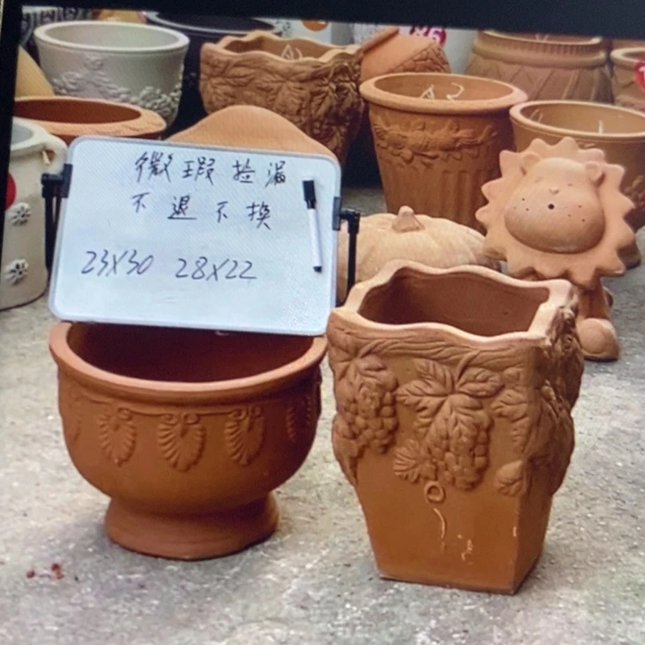 微瑕捡漏2个红陶