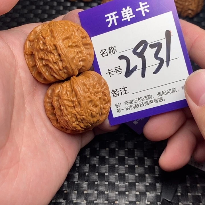 吊坠文玩核桃好果子