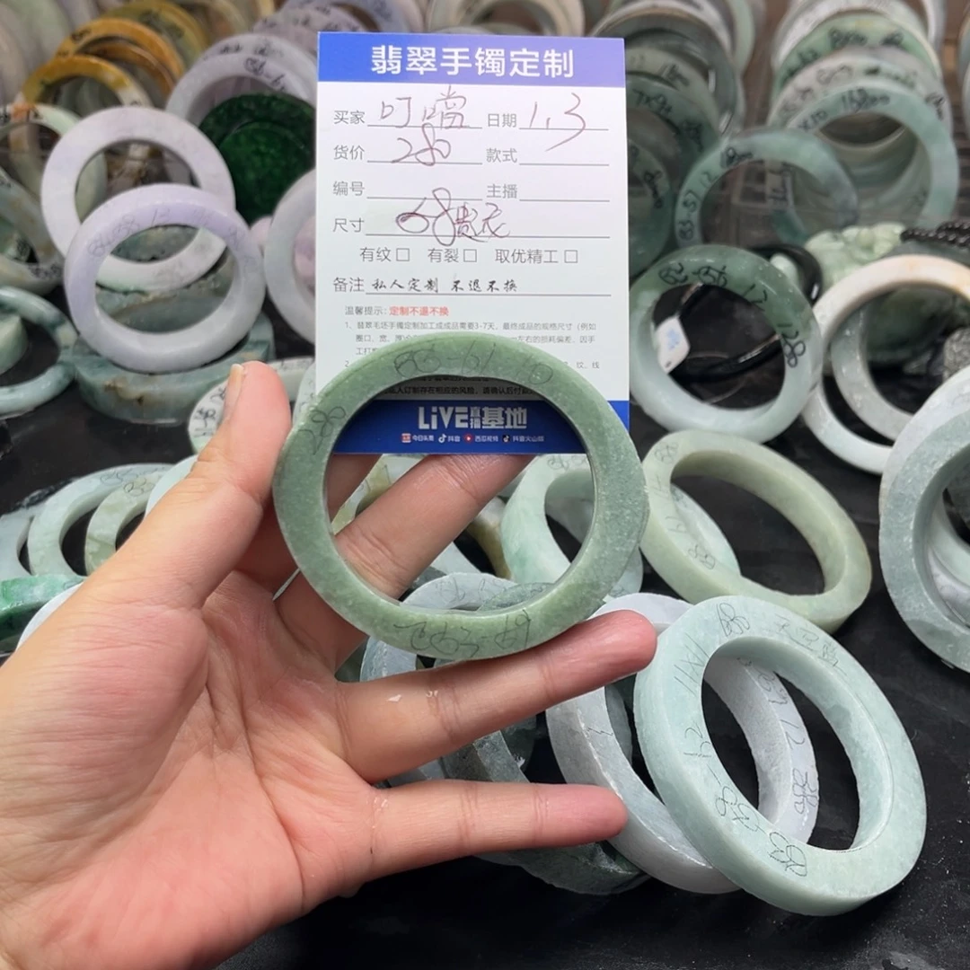 叮***噹定制翡翠未镶嵌手镯